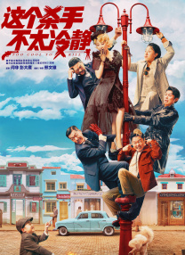 4339完整版电影
